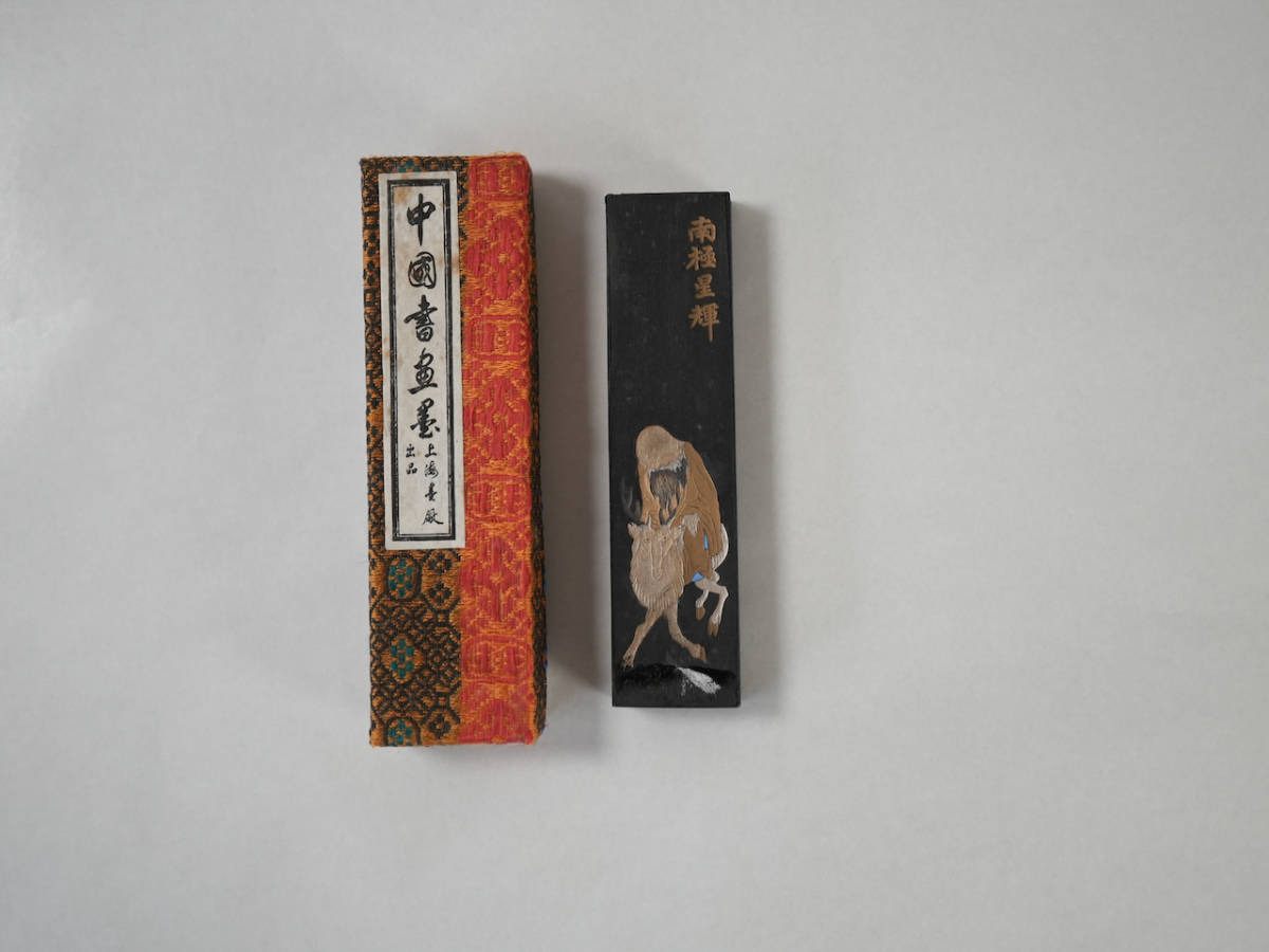 p016] 中国古墨 中国美術 南極星輝 百寿図 油煙102 上海墨厰出品 中古