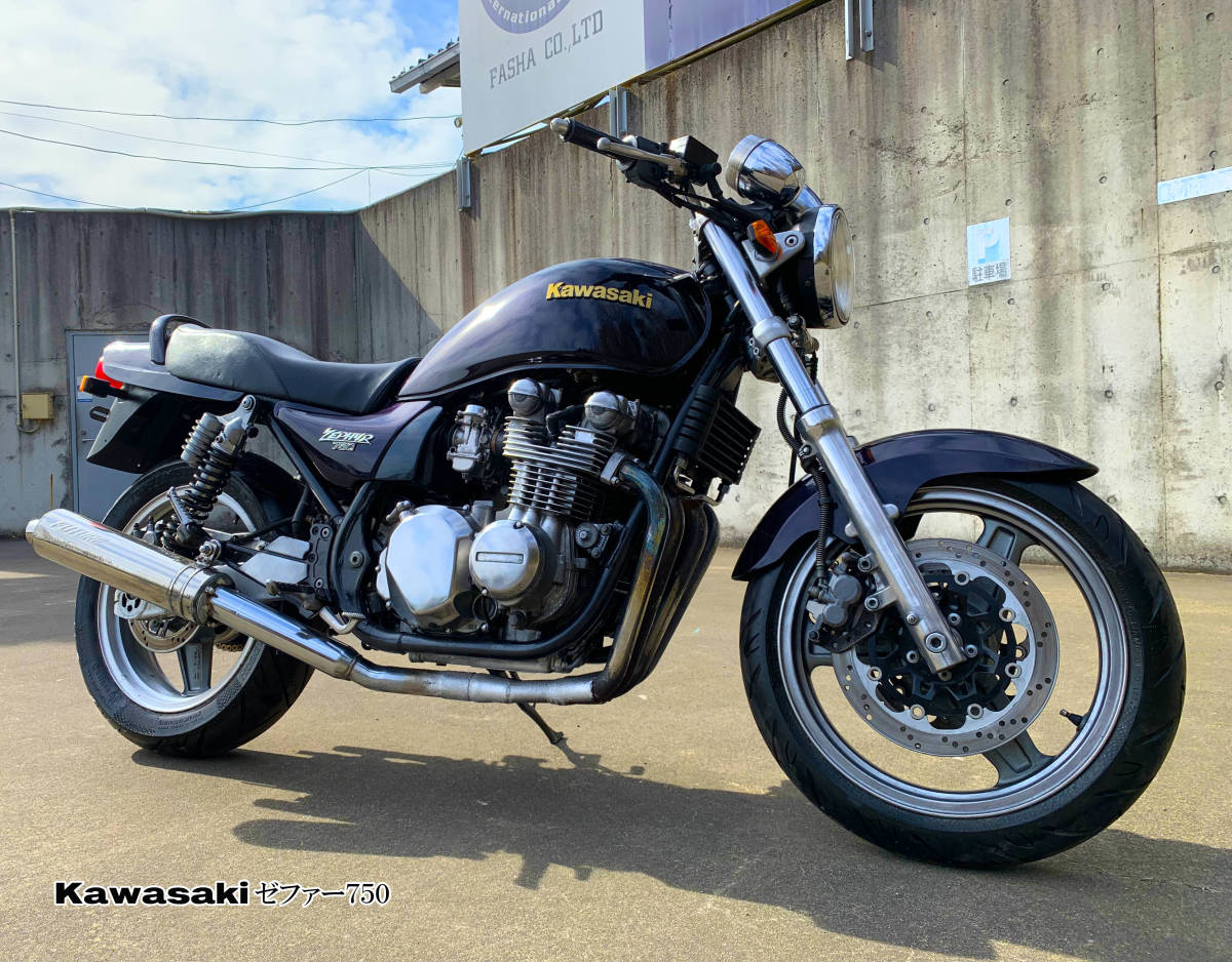 ZEPHYR750(カワサキ) パープル系・紫色のバイク一覧 