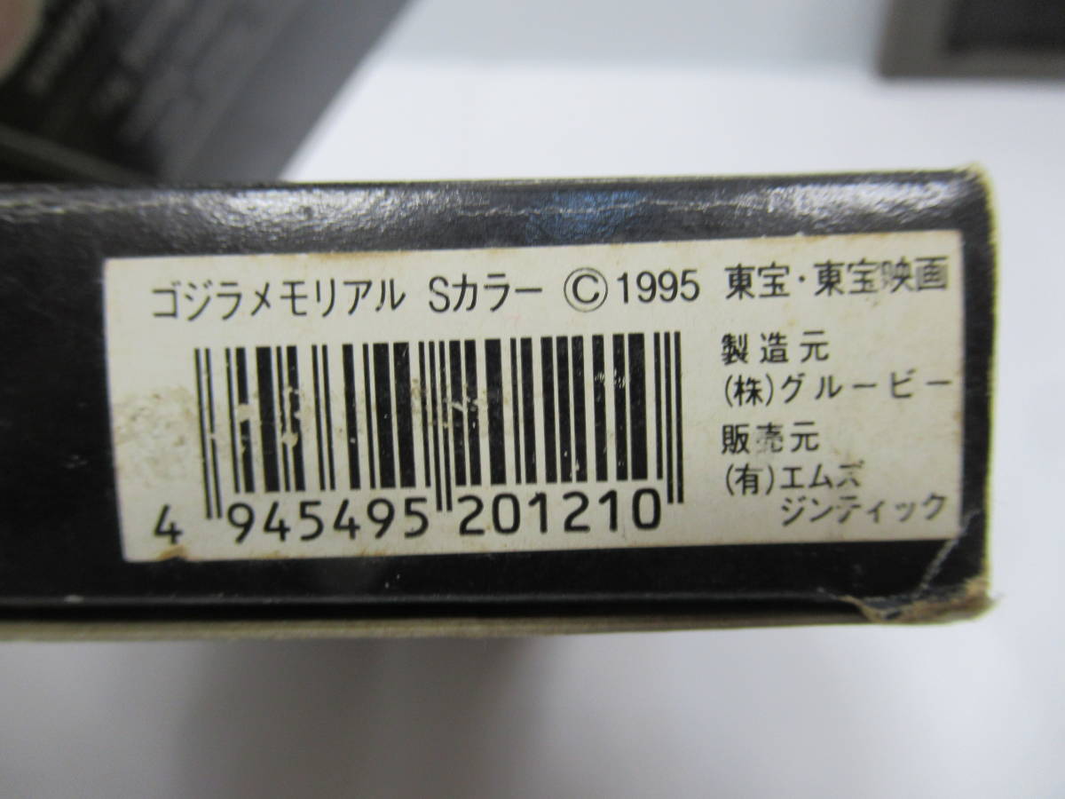未使用/ZIPPO/ジッポー/GODZILLA/ゴジラ/メモリアルエディション/1995 