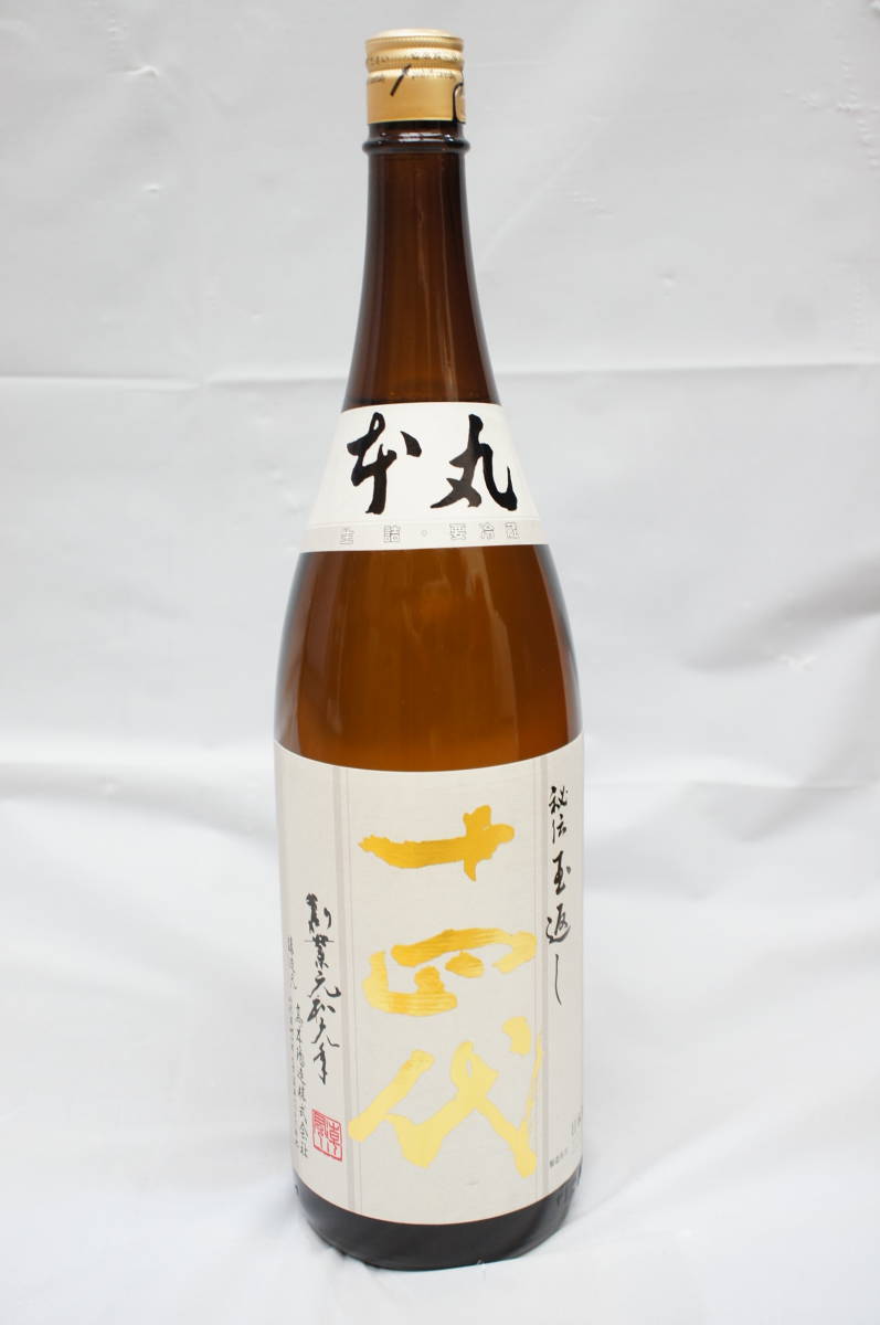 充*＊様 【送料無料・未開栓】サントリー 12年 純モルトウイスキー 旧ラベル7 SUNTORY サントリー 山崎 12年 ピュアモルトウイスキー シングルモルト