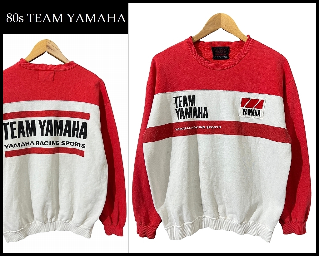 80s ヴィンテージ □ 雰囲気抜群 80s VINTAGE ビンテージ 当時モノ