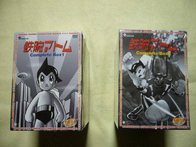 ☆中古☆鉄腕アトム Complete BOX 1＆2（声優：清水マリ、勝田久 etc