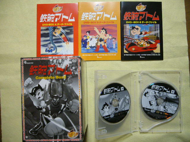 鉄腕アトム(アニメ第1作) Complete Box Ⅰ・Ⅱセット (全36巻) 鉄腕アトム(アニメ第1作) Complete BoxⅠ・Ⅱ(全36巻) 鉄腕アトム(アニメ第