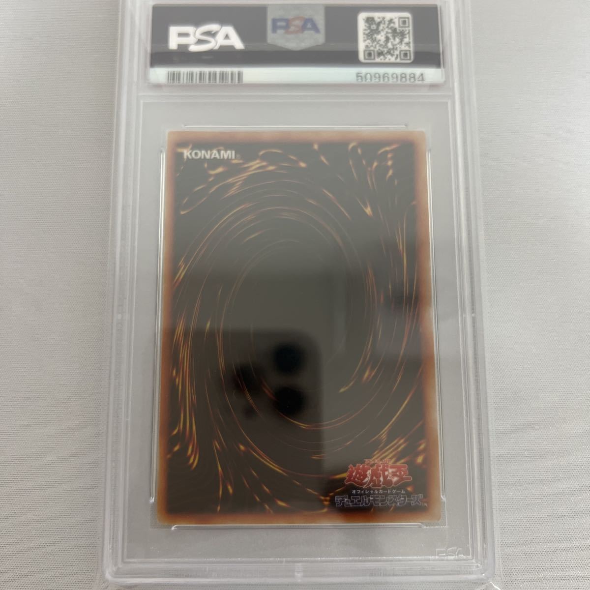 遊戯王 PSA9 地割れ 初期スーパーレア 美品 BGS ARS 地割れ 遊戯王