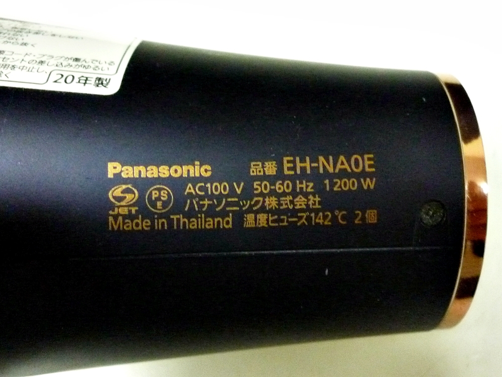 ◇Panasonic/パナソニック ドライヤー EH-NA0E nanoe 20年製 ナノケア