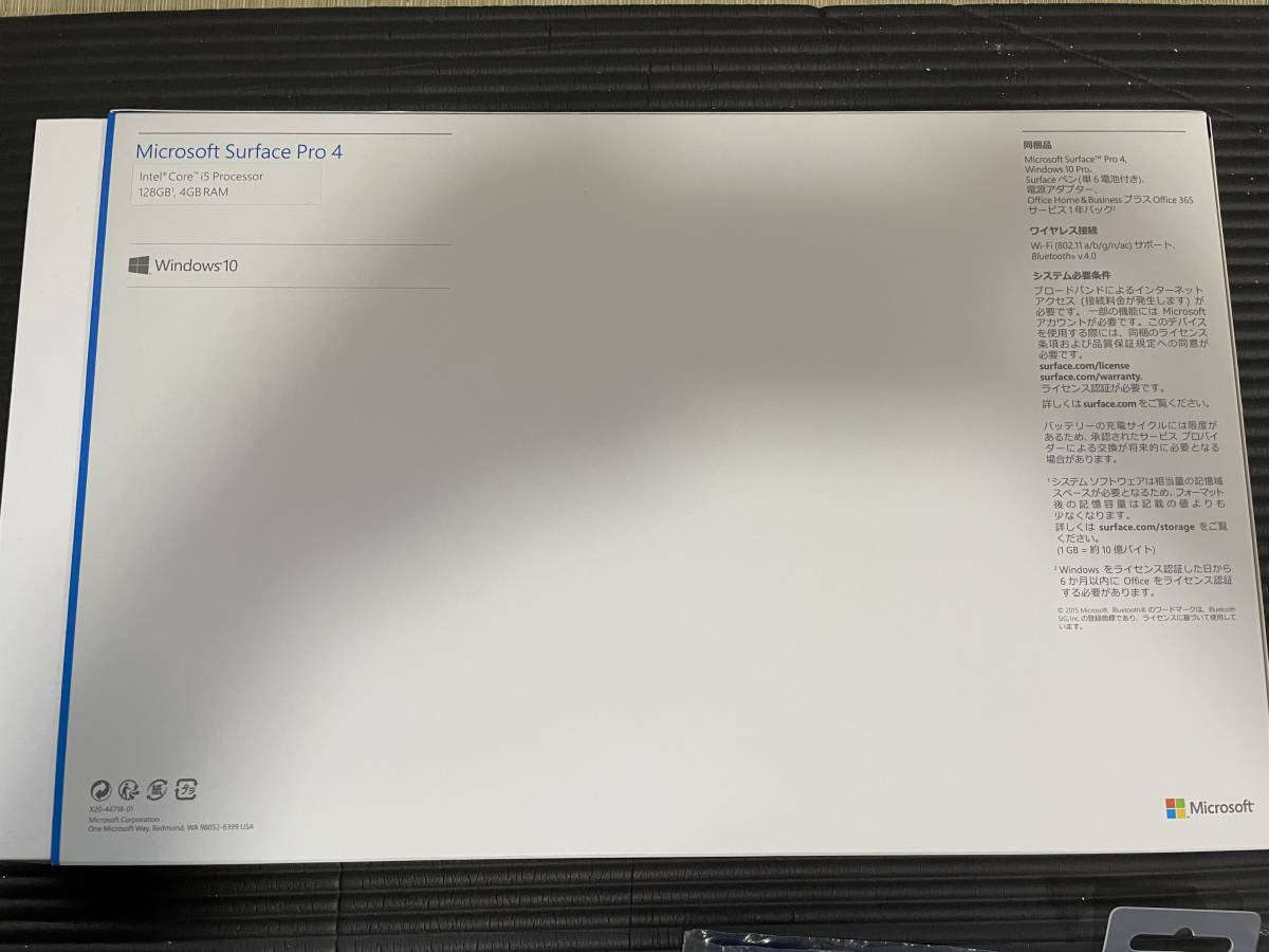 Microsoft Surface Pro 4 i5-6300U@2.40GHz メモリ4GB SSD128GB