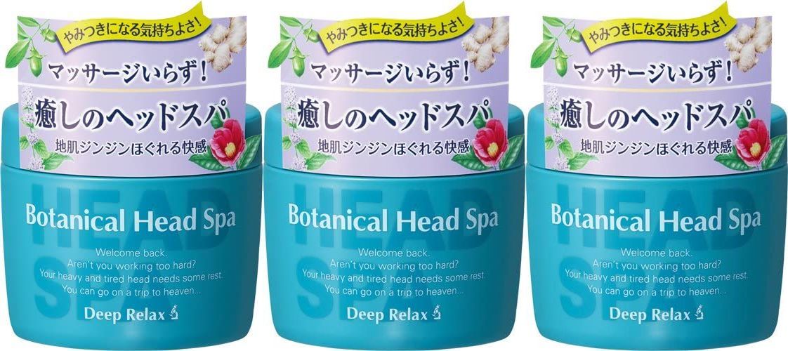 ボタニカル ヘッドスパ ３個