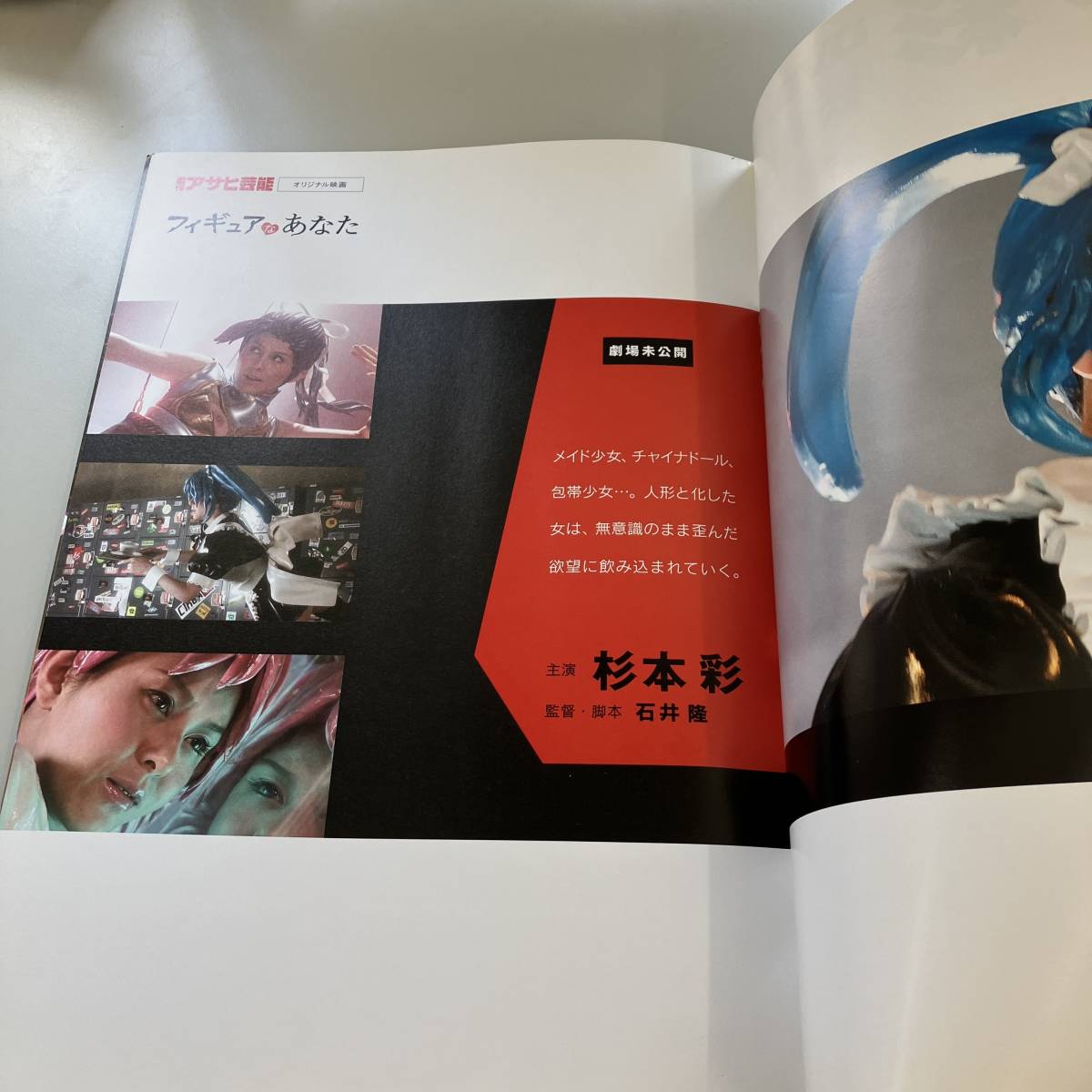 公の場での発言・インタビュー報道記録