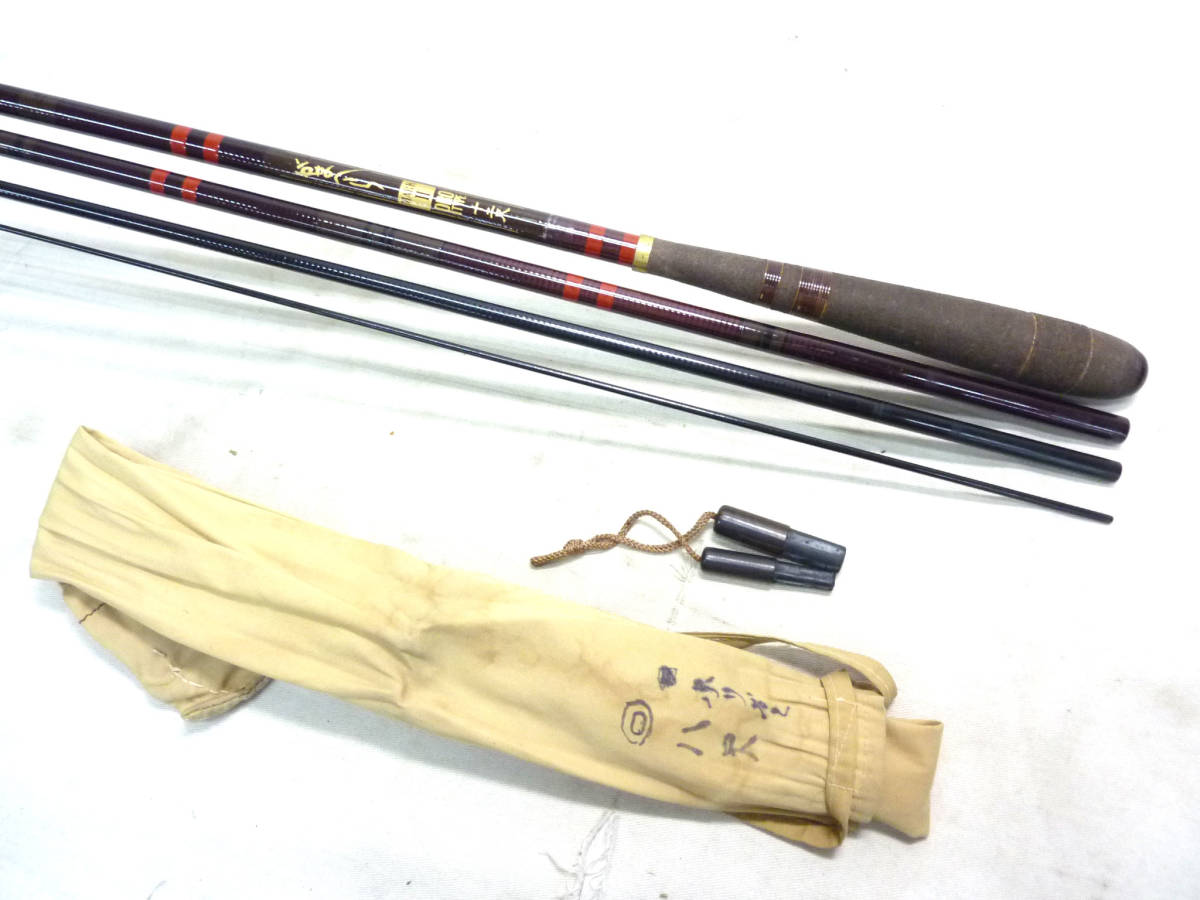 がまかつ がまへら MARKⅡ PRO TYPE 12尺 へら竿 ヘラブナ竿 釣り竿