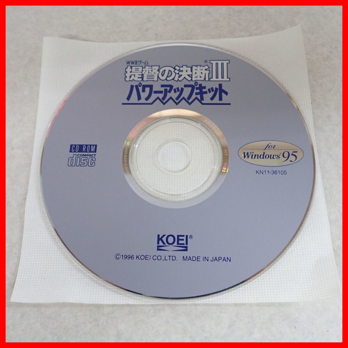 ☆Windows95 CD-ROM 提督の決断III with パワーアップキット KOEI