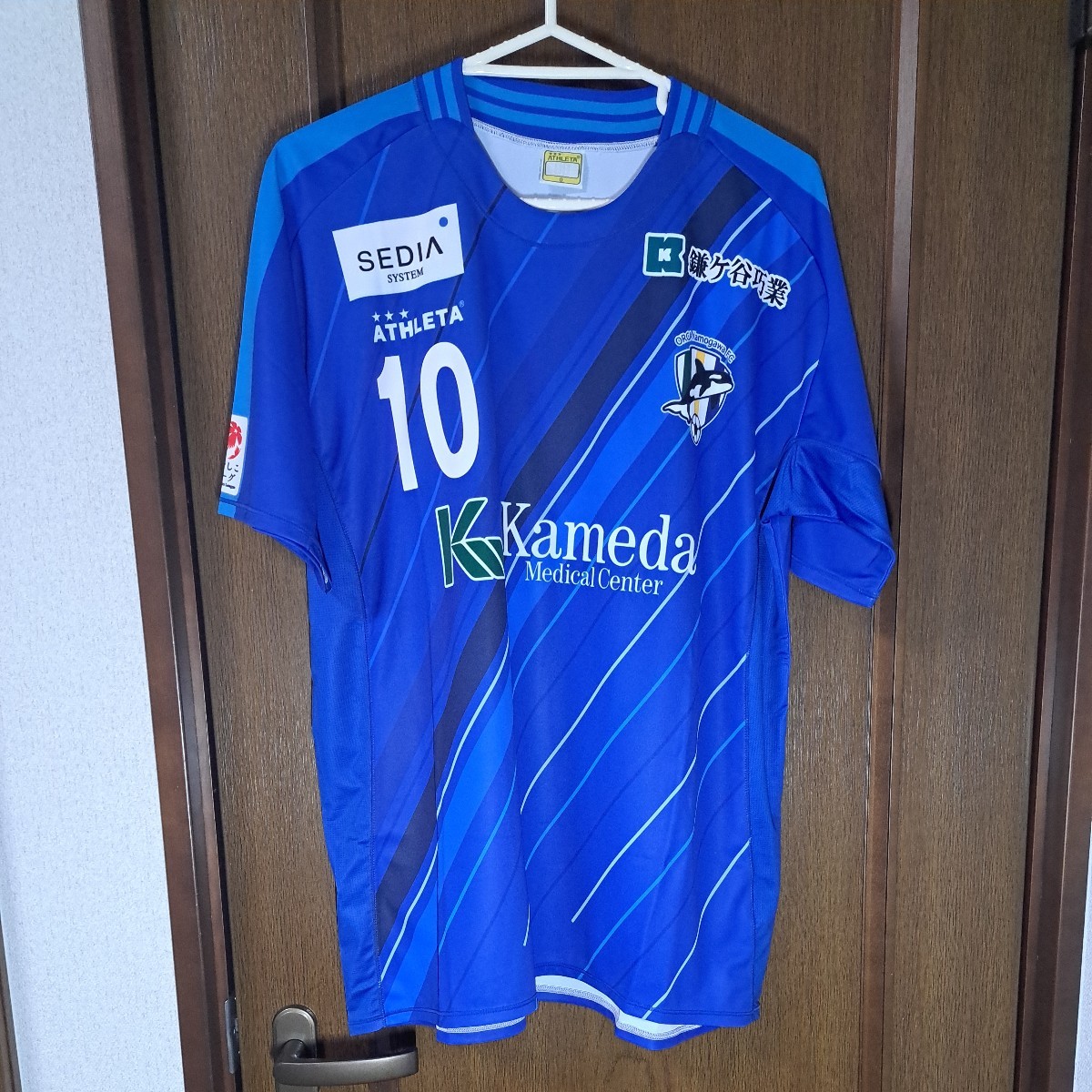 サッカー な しこリーグ オルカ鴨川FC 2021 ユニフォーム #10 吉良知夏