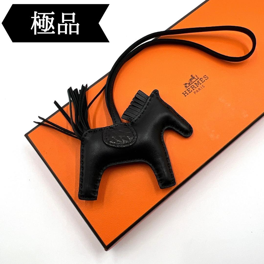 ◇エルメス◇アニョーミロ/クロコ/ロデオタッチ/PM/チャーム/ブランド/ホース