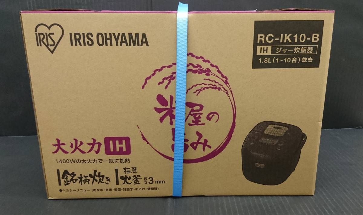 銘柄炊き 米屋の旨み アイリスオーヤマ IHジャー炊飯器 IRIS 3合 分離 