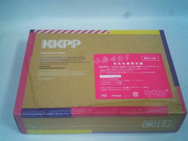 未開封品 1円スタート Blu-ray＿KKPP ~TOUR 2022 Live at 中野サンプラザホール~(完全生産限定版)