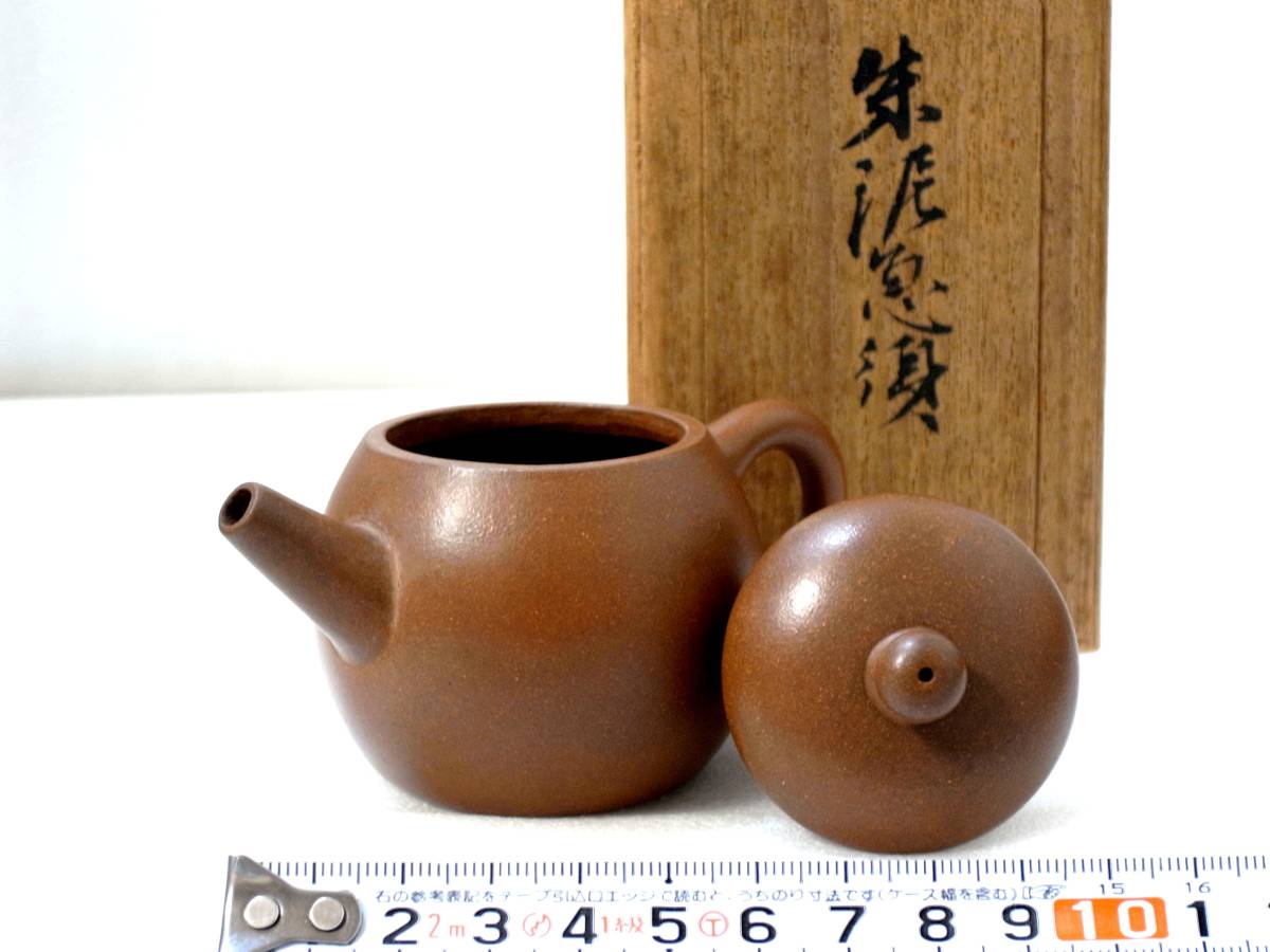 6☆時代 唐物 宜興窯 萬豊順記銘 朱泥梨肌