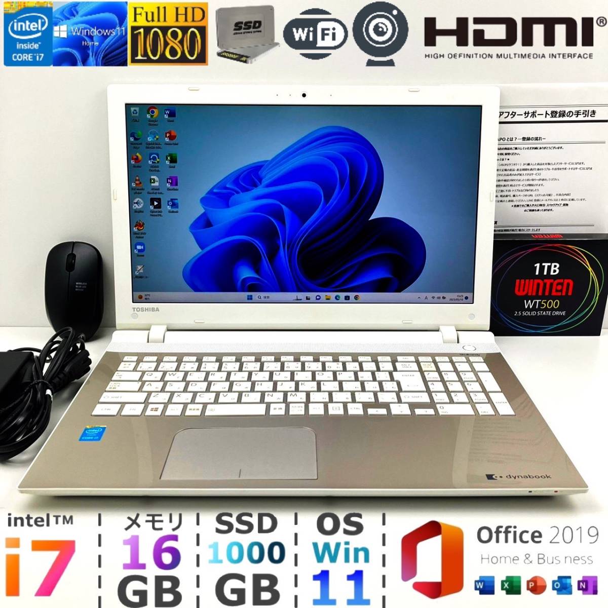 ★フルHD★新品SSD1000GB【5世代i7/メモリ16GB】東芝AB55/RG Core i7-5500U 最新Windows11◇office2019/Webカメラ/PowerDVD22/USB3.0
