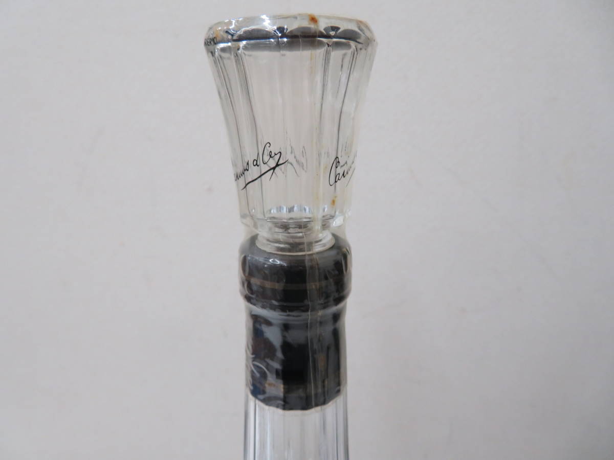 ☆CAMUS XO COGNAC カミュ ロングネック コニャック ブランデー 700ml
