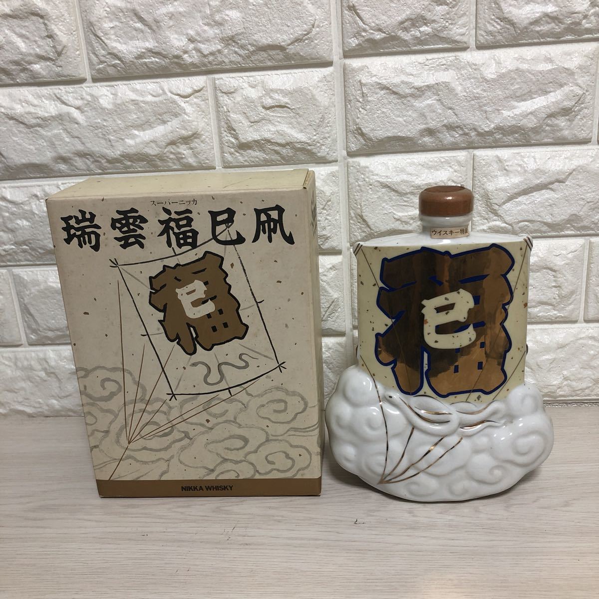 スーパーニッカ 瑞雲福巳凧 干支 NIKKA WHISKY 古酒 未開栓 箱入 家財