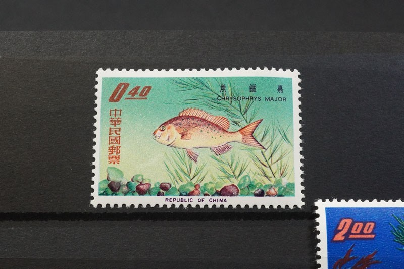 137 中国台湾切手 【公式通販】