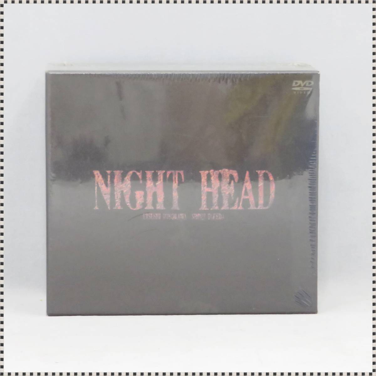 未開封 】 NIGHT HEAD DVD BOX 5枚組 ナイトヘッド 豊川悦司 武田真治 フジ