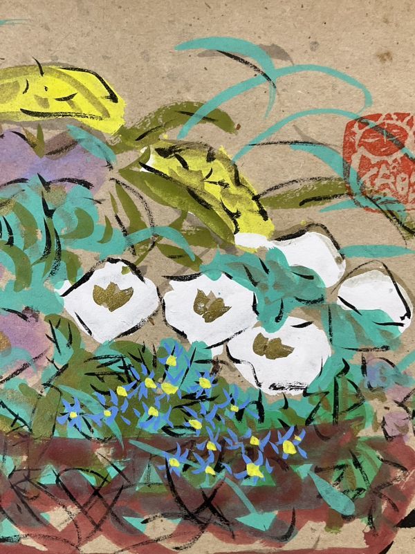 真作□書画・日本画□渡辺俊明□『春夏秋冬 雑花万歳』□人気作家□額