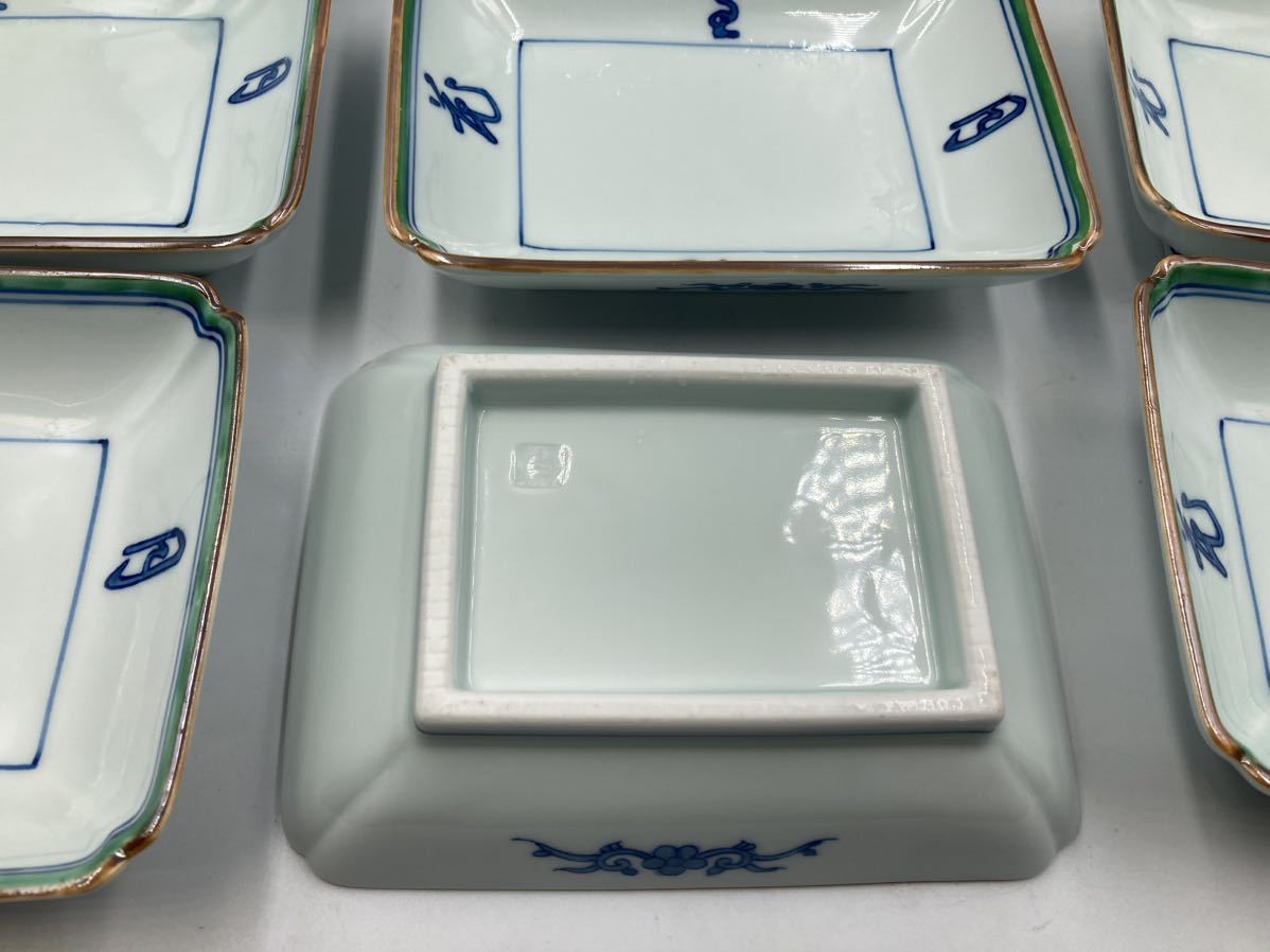 和食器 茶懐石 柏葉形 向付 七客 時代箱付 V R9887 和食器 茶懐石 柏葉