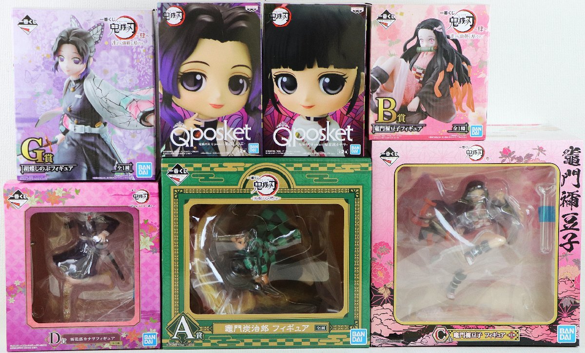 中古 一番くじ 鬼滅の刃 フィギュア 7点セット まとめ売り 同梱不可 鬼