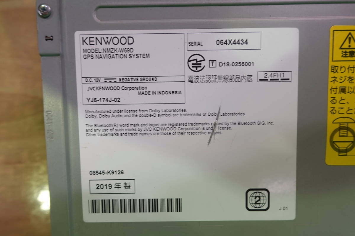 ケンウッド ナビ NMZK-W69D ドラレコ付き ダイハツ純正・カーナビゲーション ・ケンウッド・NMZK－W69D