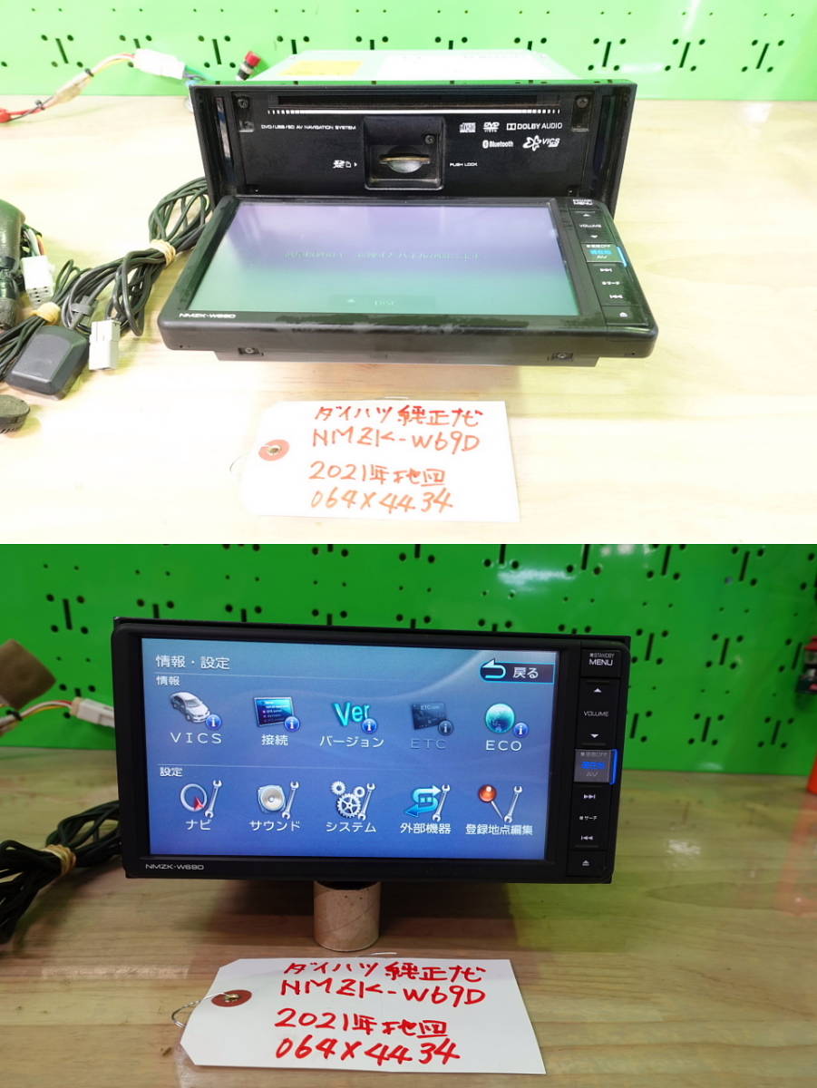 DAIHATSU純正ナビ ドラレコ付き 2019年製 NMZK-W69D