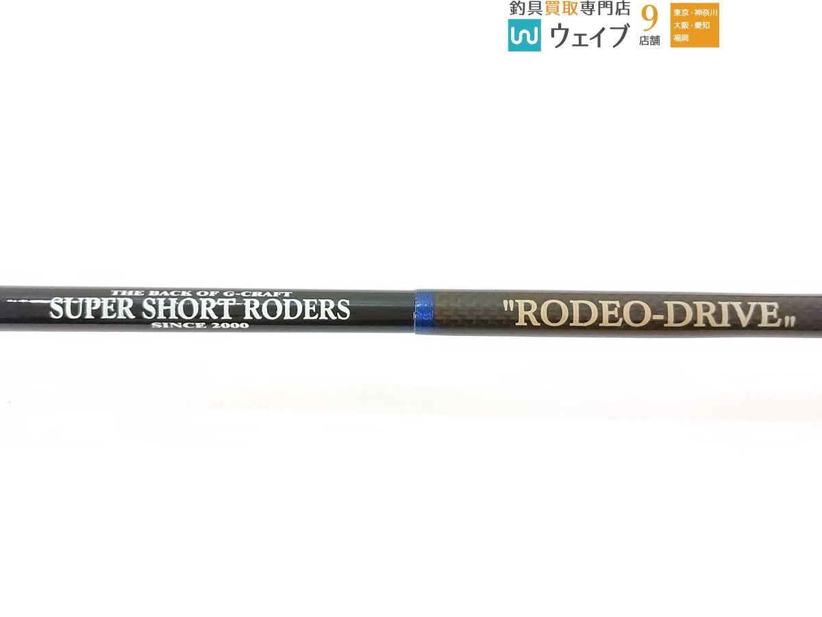 Gクラフト SUPER SHORT RODERS ロデオドライブ R-DS-4/48TJ-2 美品 ※ G