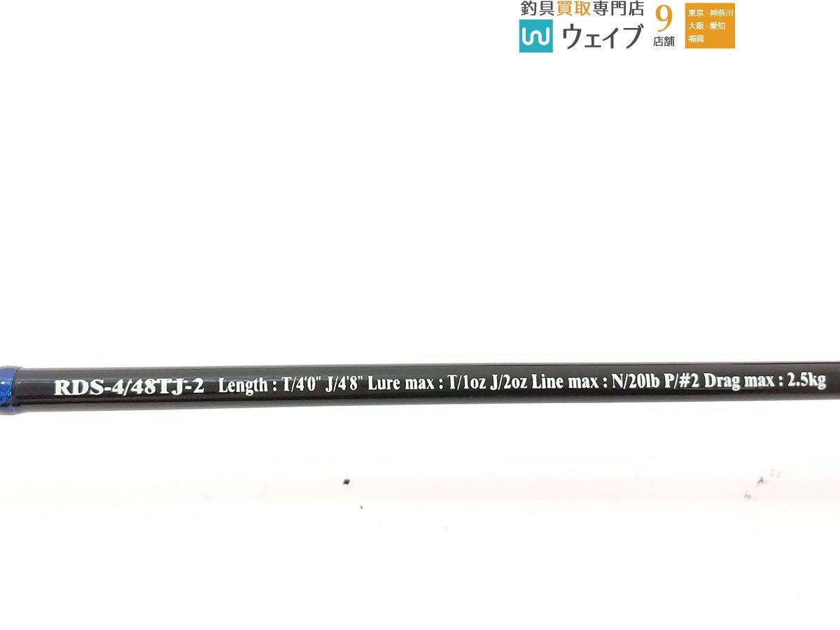 Gクラフト SUPER SHORT RODERS ロデオドライブ R-DS-4/48TJ-2 美品 ※ G