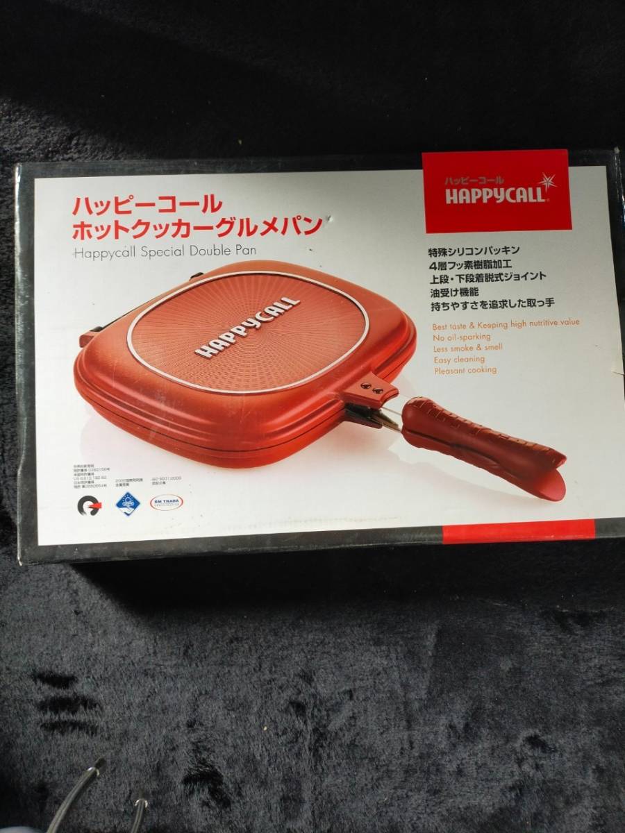 G-1033 ハッピーコール ホットクッカーグルメパン 直火用 両面