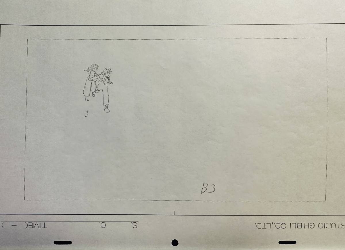 宮崎駿監督作品「天空の城ラピュタ」直筆修正原画（パズー