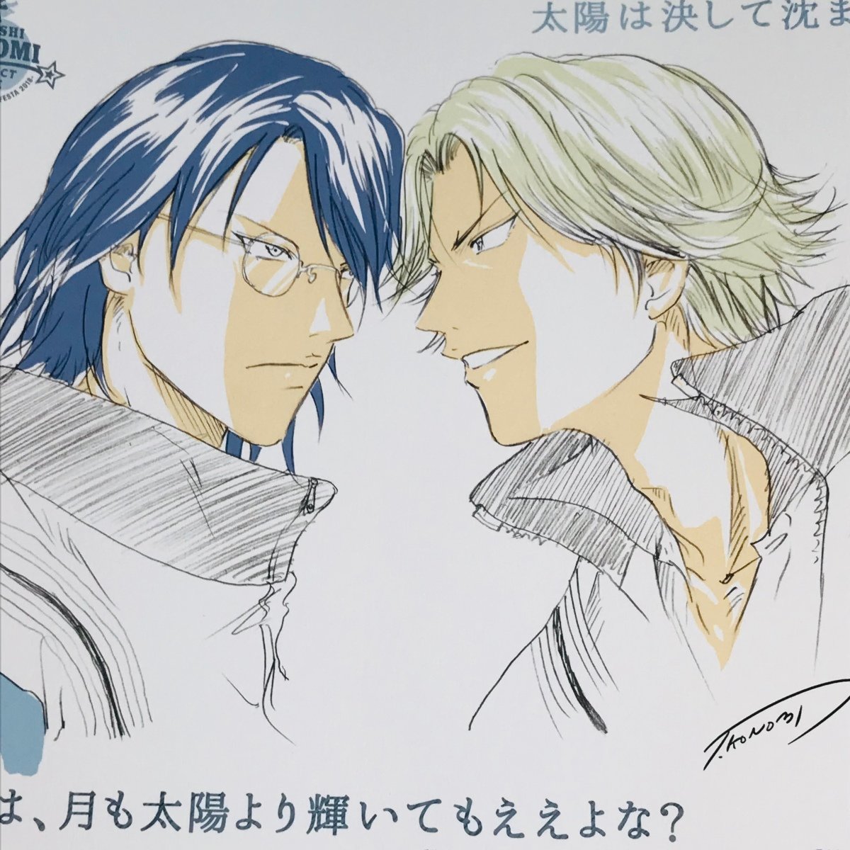 中古品 テニスの王子様 許斐剛 パーフェクトLIVE 一人オールテニプリ