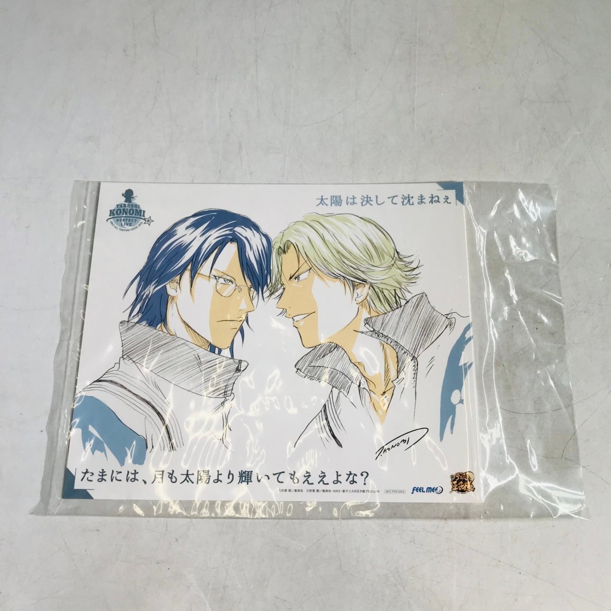 中古品 テニスの王子様 許斐剛 パーフェクトLIVE 一人オールテニプリ