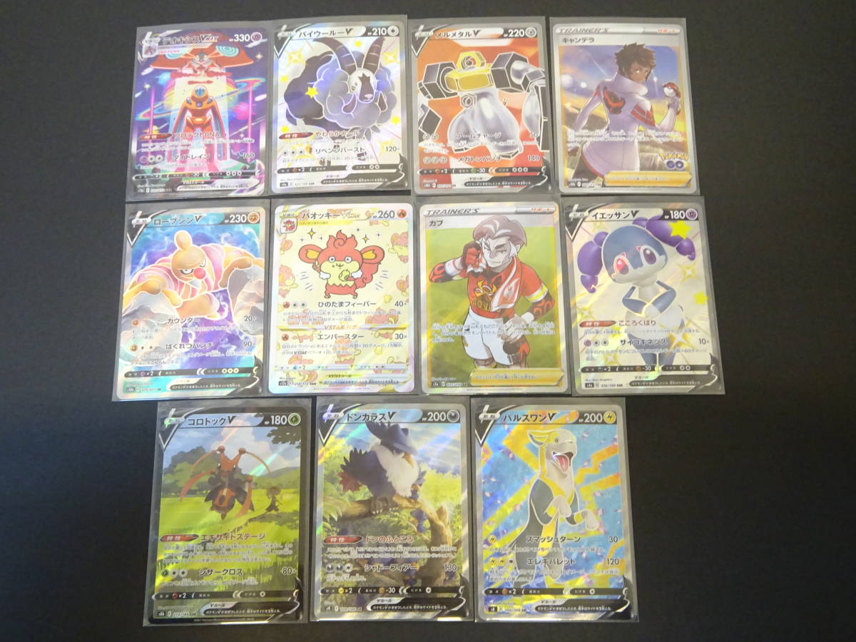 Chaos TCG 蒼の彼方のフォーリズム覆す翼 「鳶沢みさき」psa10