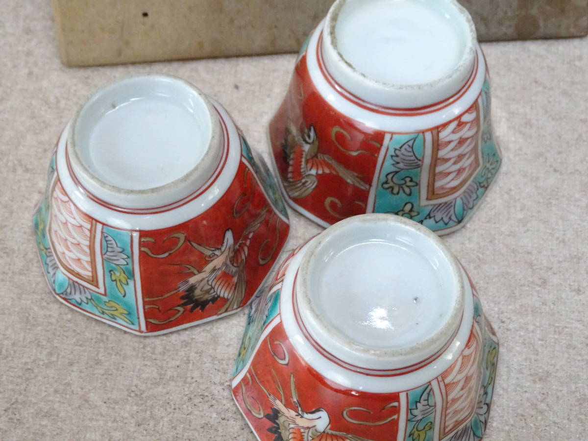 骨董 蓋付き煮物椀 古伊万里？ 染付？ 骨董 蓋付き煮物椀 古伊万里？