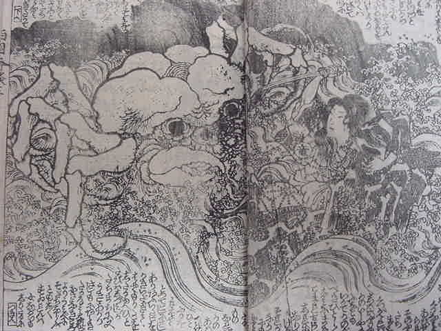 色目極良！歌川国貞怪獣図入り『西国奇談 全2冊揃』為永春水江戸文久版