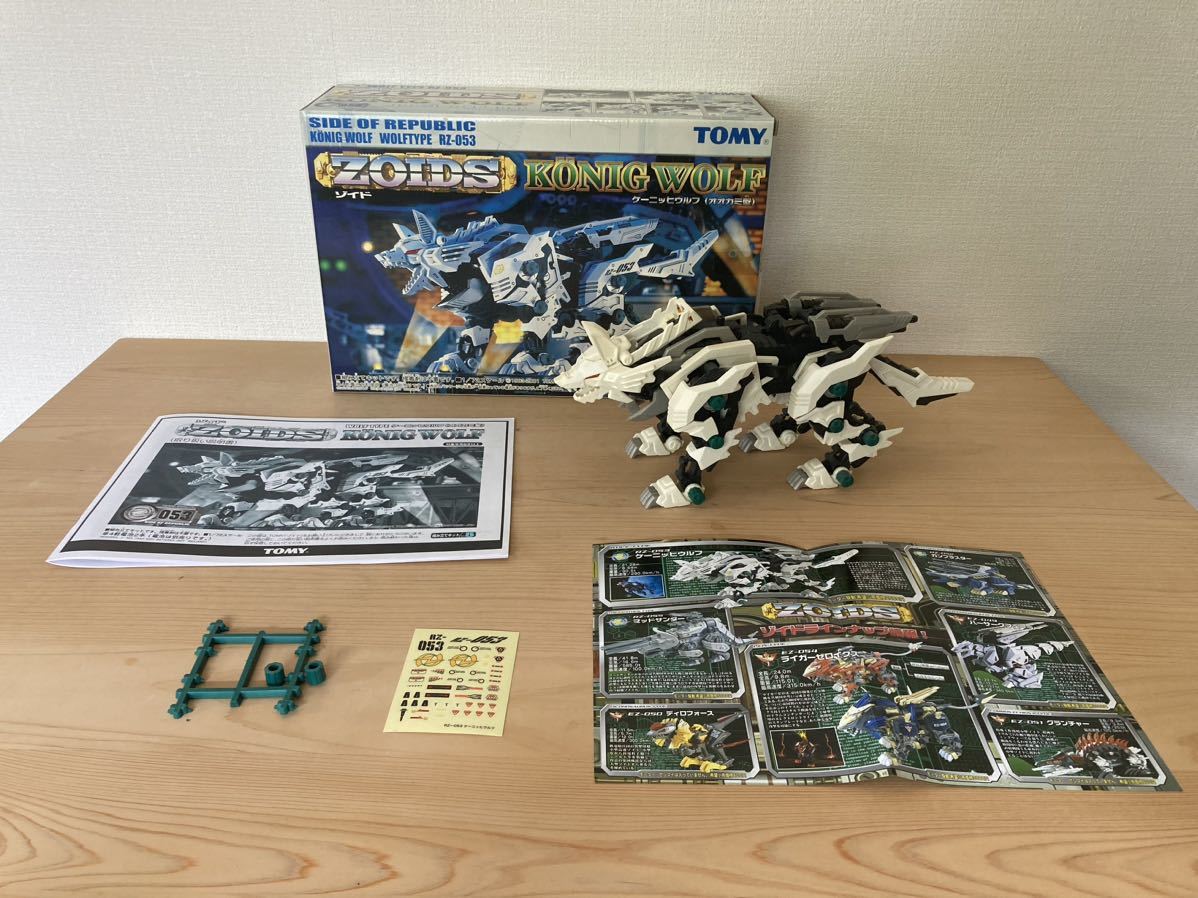 ゾイド ケーニッヒウルフ オオカミ型 ZOIDS TOMY 組み立て済(ゾイド
