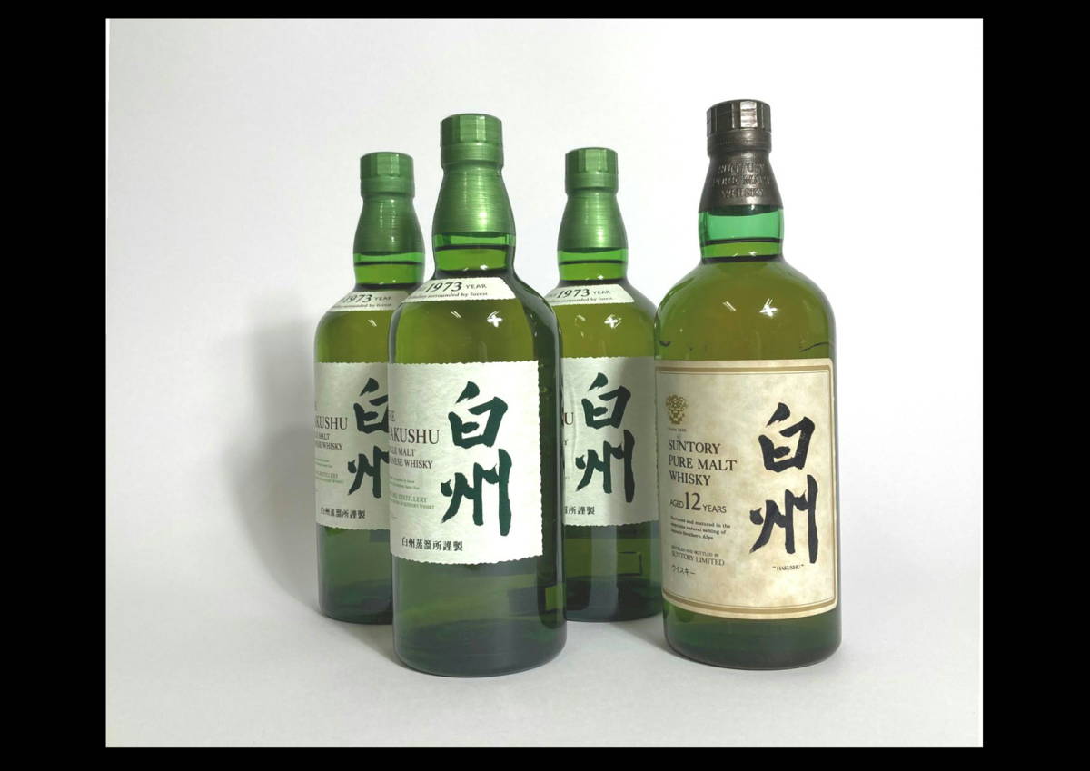 古酒 SUNTORY シングルモルト白州3本/白州12年1本 合計4本 サントリー