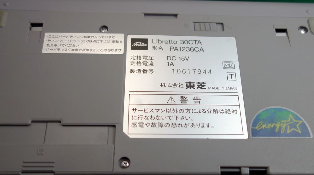 278☆東芝 Libretto 30CTA 増設メモリー8MB フロッピーディスク
