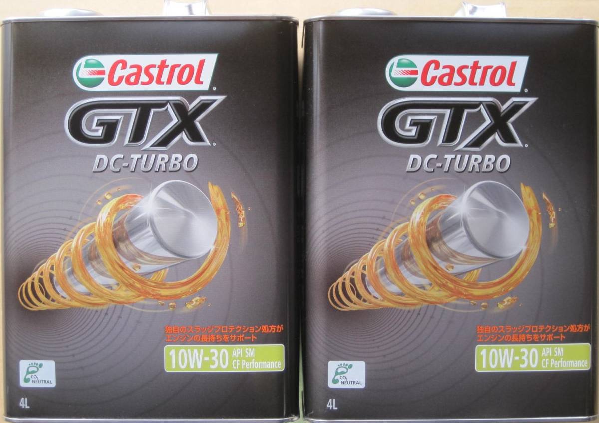 Castrol GTX 10W-30 エンジンオイル 4L 2缶セット Castrol GTX DC