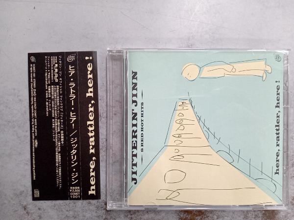 here,rattler,he/JITTERIN'JINN ジッタリン・ジン | 日本コロムビア