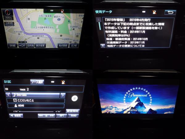 ☆2018年地図☆新品タッチパネル☆トヨタ純正 SDナビ NSZN-W64T