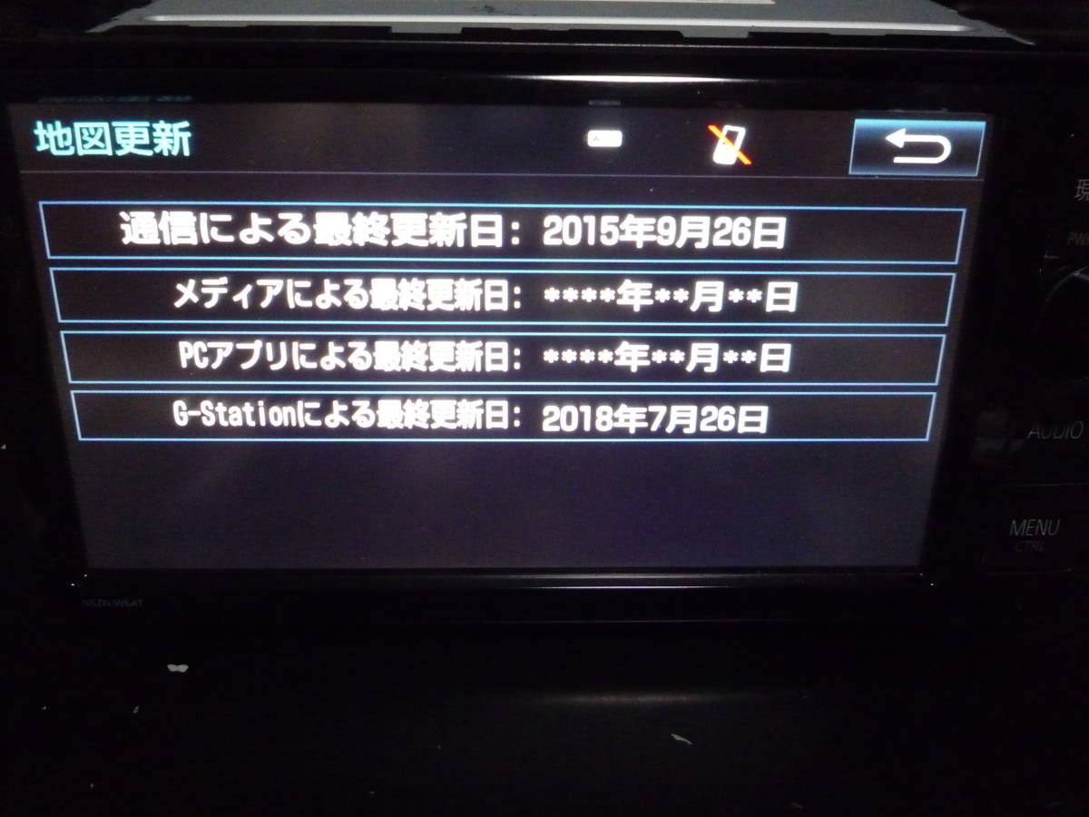 ☆2018年地図☆新品タッチパネル☆トヨタ純正 SDナビ NSZN-W64T