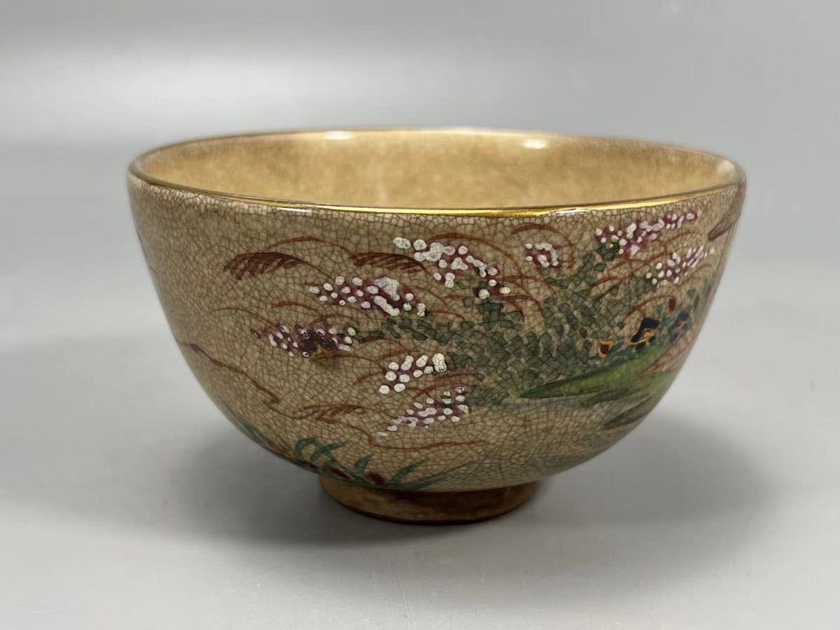 OKK》D0421 「野々村仁清」作 色絵人物花草紋茶碗 茶道具 煎茶道具