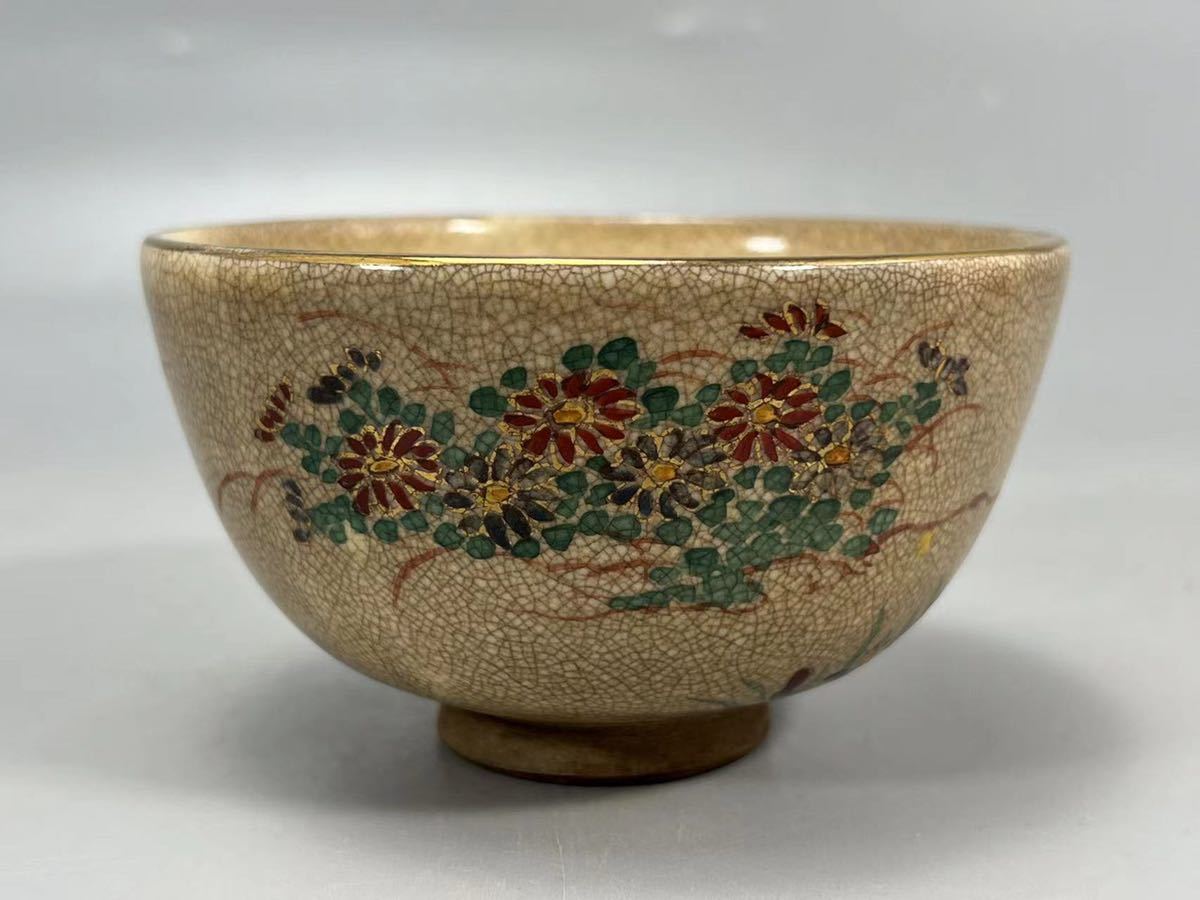 OKK》D0421 「野々村仁清」作 色絵人物花草紋茶碗 茶道具 煎茶道具