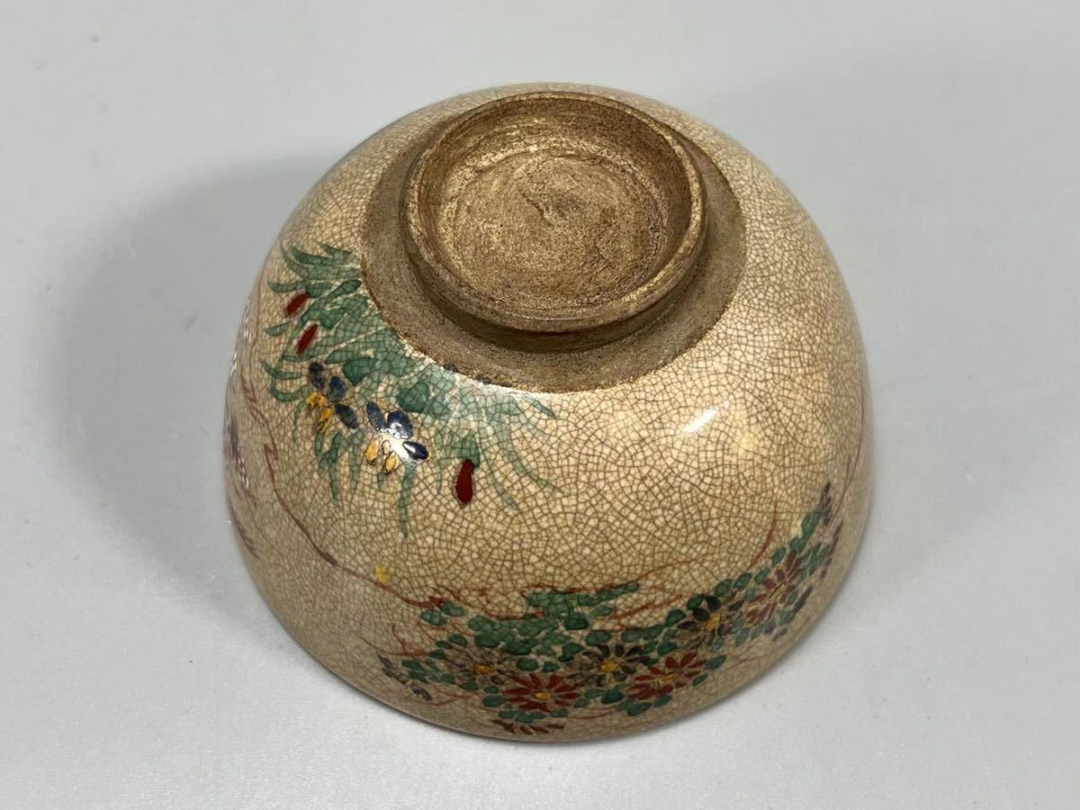 #野々村仁清 #花図茶碗 #仁清 #京焼 #花 #茶道具 OKK》D0421 「野々村仁清」作 色絵人物花草紋茶碗 茶道具 煎茶道具