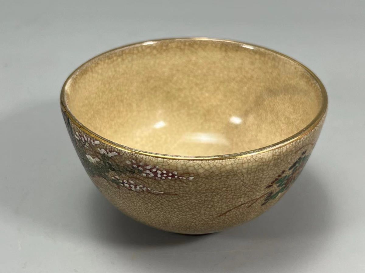 OKK》D0421 「野々村仁清」作 色絵人物花草紋茶碗 茶道具 煎茶道具