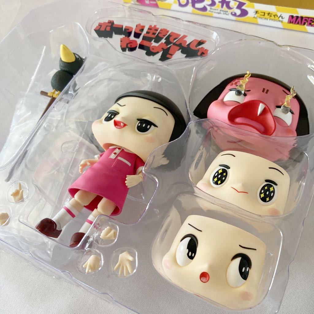 チコちゃんに叱られる おもちゃ 付け替え 着せ替え MAFEX No.102 OKFM